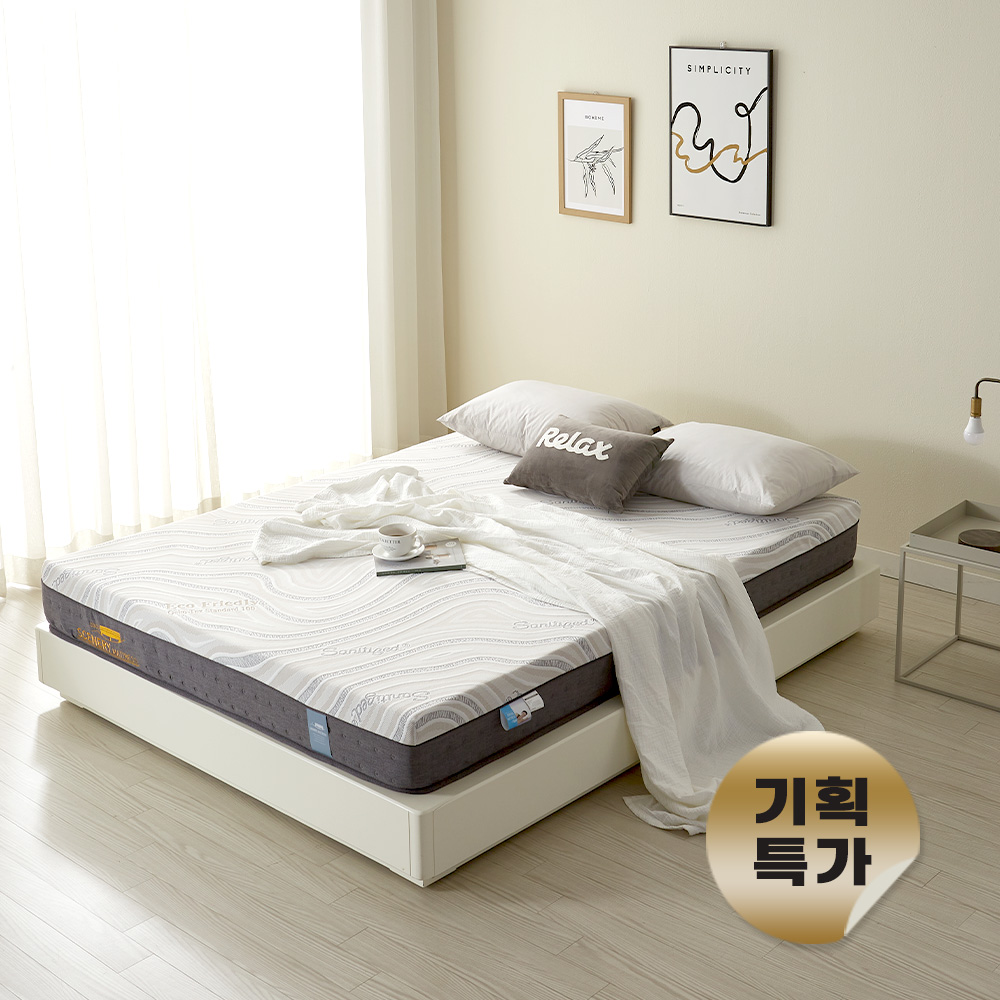 시너리#2